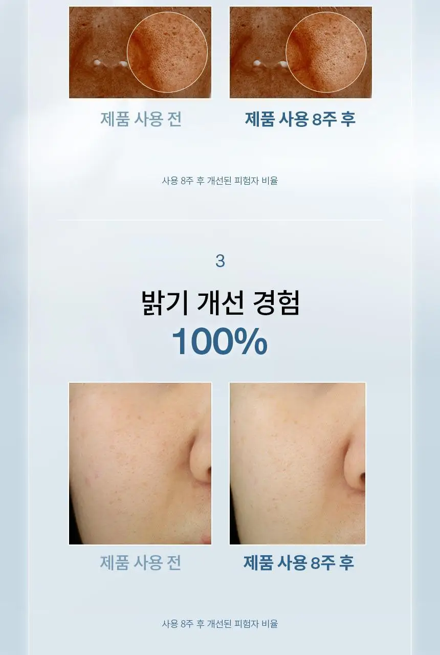 [NEW/미백] 설화수 자정앰플세럼 30ml 단품/기획 상세페이지 8